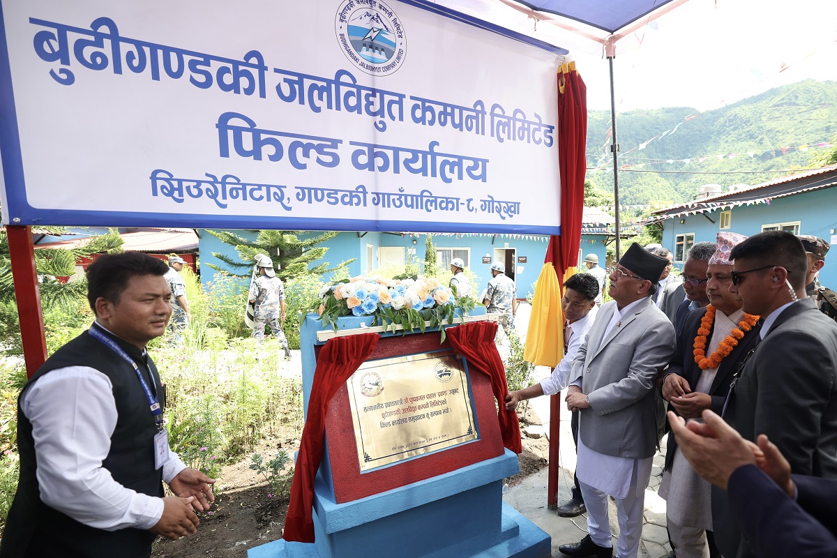 प्रधानमन्त्री प्रचण्डले गरे बूढीगण्डकी आयोजनाको फिल्ड कार्यालय उद्घाटन